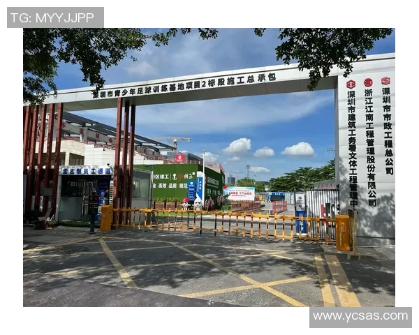 打造高水平足球训练基地助力青少年成长与发展